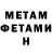 КЕТАМИН VHQ Poisoner Samael