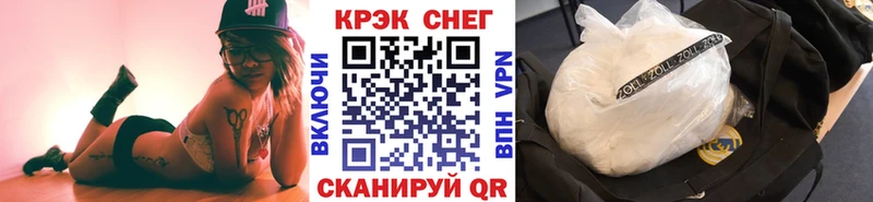 Купить закладки  Красноуфимск  КОКАИН VHQ 