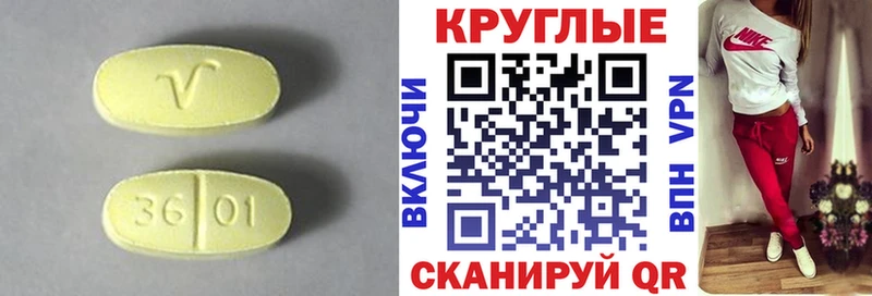 ЭКСТАЗИ 300 mg  Купить где  Красноуфимск 
