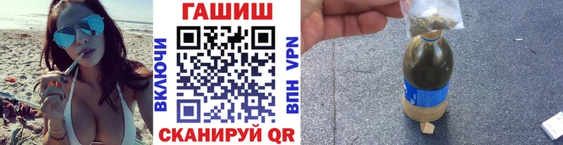 Гашиш гашик  Купить где  Красноуфимск 