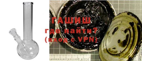 стафф Верхнеуральск
