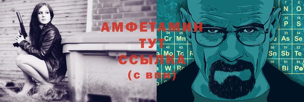 стафф Верхнеуральск