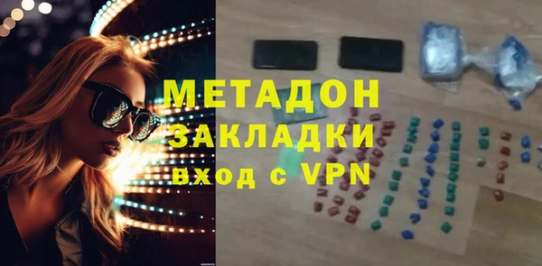 стафф Верхнеуральск