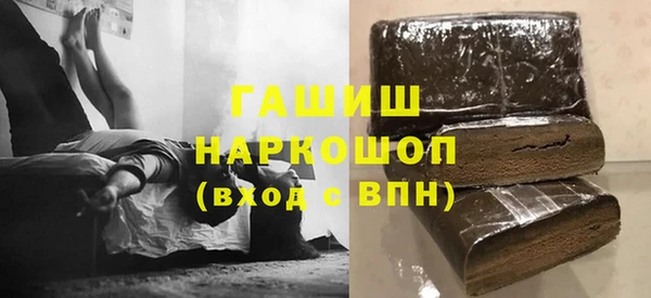 стафф Верхнеуральск