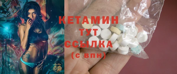 стафф Верхнеуральск