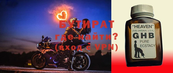 ECSTASY Верея