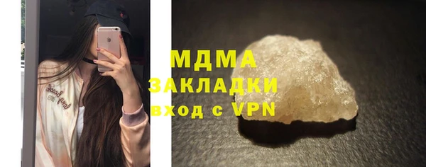 стафф Верхнеуральск