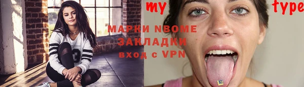 стафф Верхнеуральск