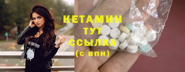 стафф Верхнеуральск