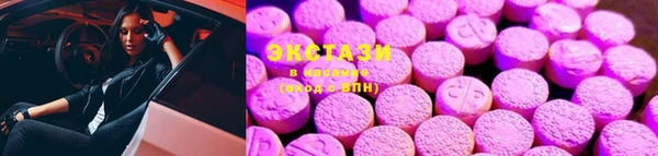 ECSTASY Верея
