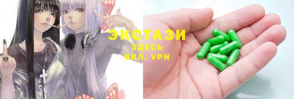 стафф Верхнеуральск