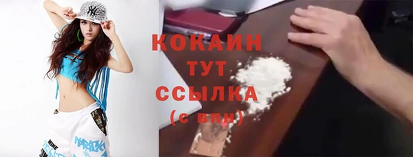 стафф Верхнеуральск