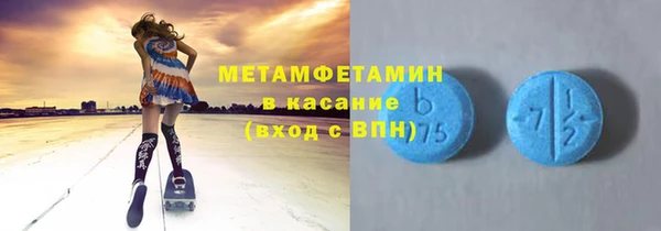 ECSTASY Верея