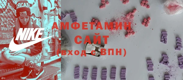 ECSTASY Верея