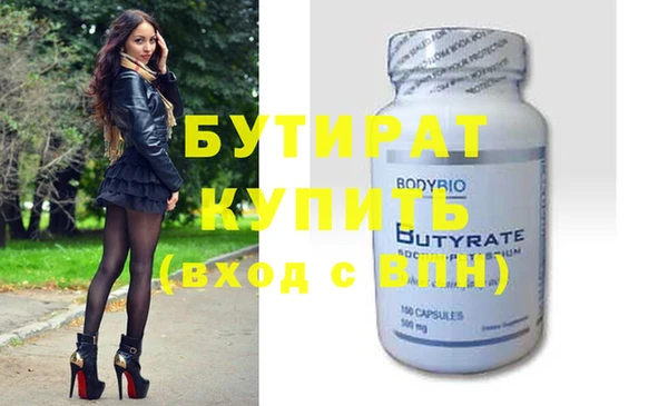 ECSTASY Верея