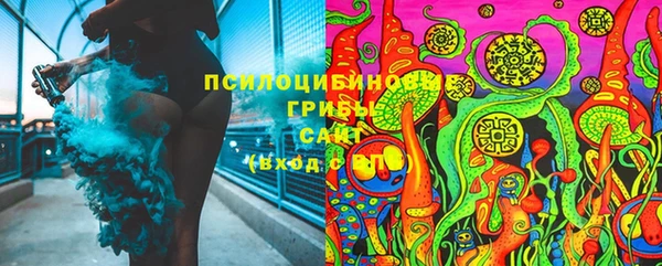 стафф Верхнеуральск