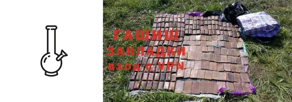 стафф Верхнеуральск