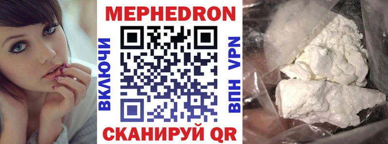 Мефедрон VHQ  Купить где  Красноуфимск 