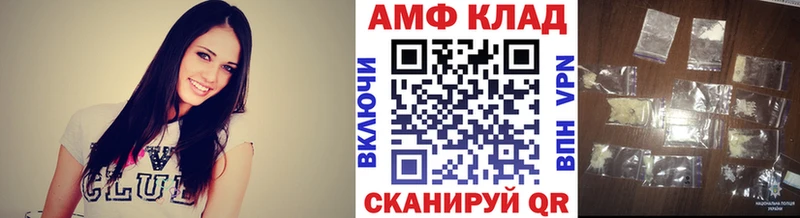 Метамфетамин пудра  Купить закладки  Красноуфимск 