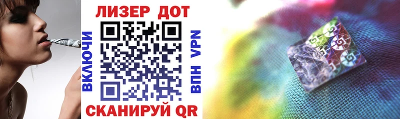 Купить где  Красноуфимск  Марки 25I-NBOMe 1,5мг 