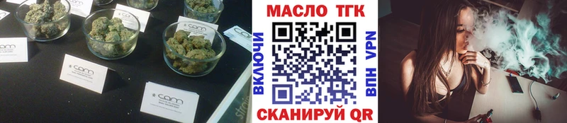 Купить  Красноуфимск  ТГК вейп с тгк 