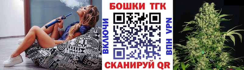 Купить где Красноуфимск Конопля MAZAR